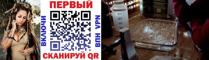 Amphetamine Premium  Назрань 