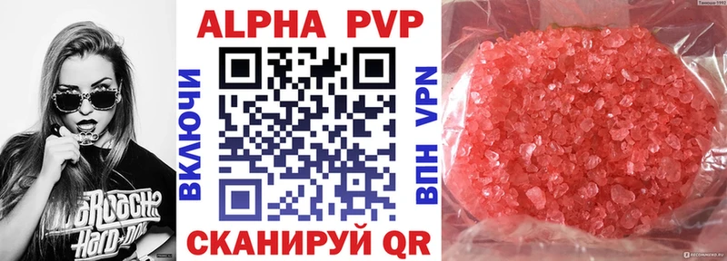 Alpha-PVP мука  Назрань 