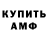 Метадон VHQ Raj Ferrell