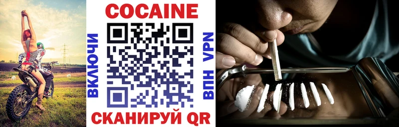 COCAIN 97%  Назрань 