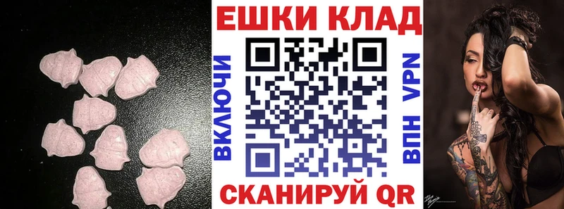 гидра онион  наркота  Назрань  ЭКСТАЗИ круглые 
