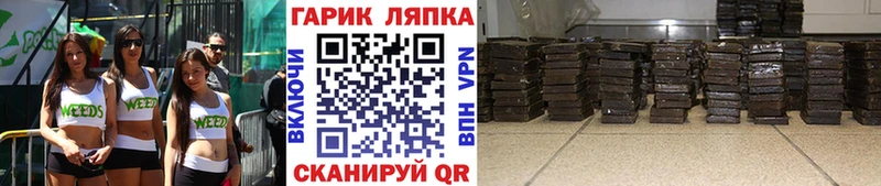 Гашиш Ice-O-Lator  блэк спрут ссылки  Назрань  цена  