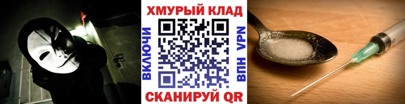Героин герыч Назрань