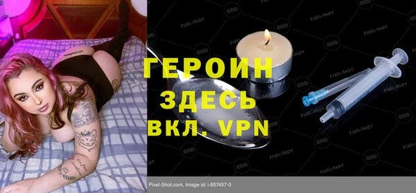 первитин Абинск