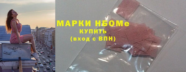 амфетамин Абаза