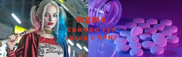 метамфетамин Магас