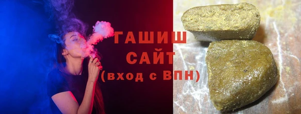 амфетамин Абаза