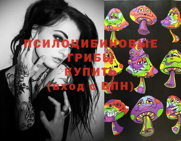 экстази Магадан