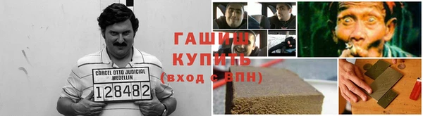 первитин Абинск