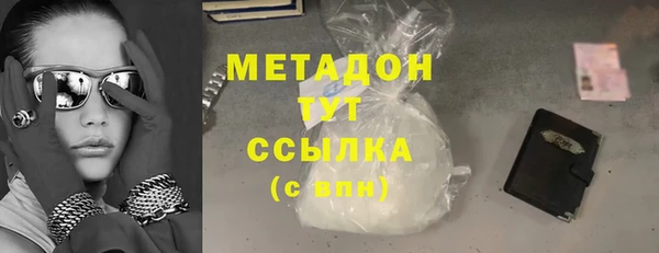 круглые Абдулино