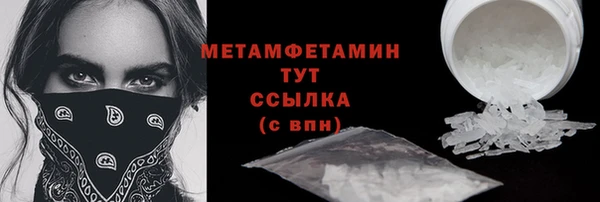 первитин Абинск