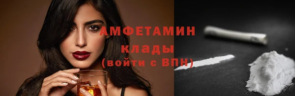 амфетамин Абаза