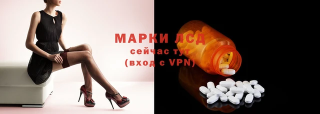 экстази Магадан