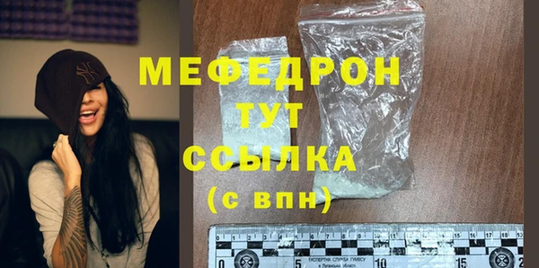 первитин Абинск