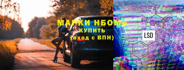 метамфетамин Магас