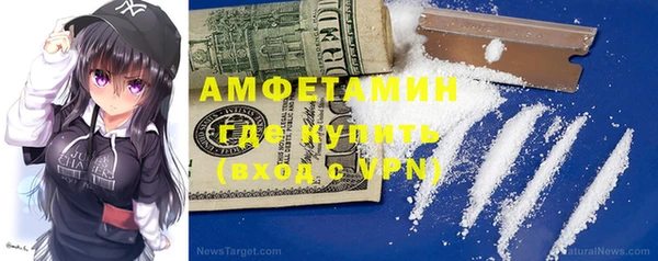 бутик Алексин