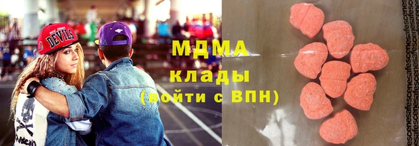 амфетамин Абаза