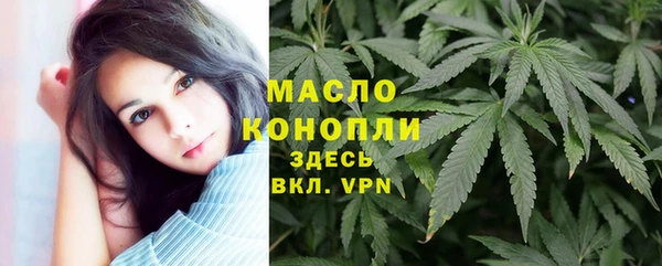 первитин Абинск