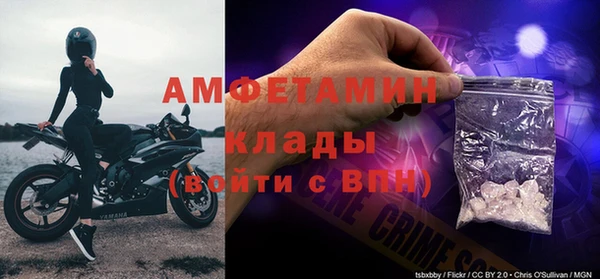 бутик Алексин