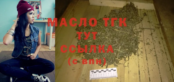 экстази Магадан