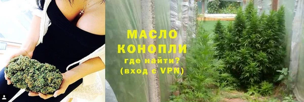 первитин Абинск