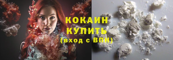 амфетамин Абаза