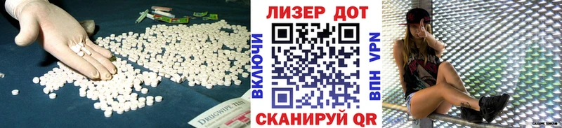 где купить наркотик  Назрань  LSD-25 экстази ecstasy 