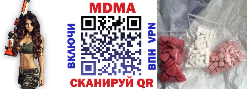 MDMA crystal  Назрань 