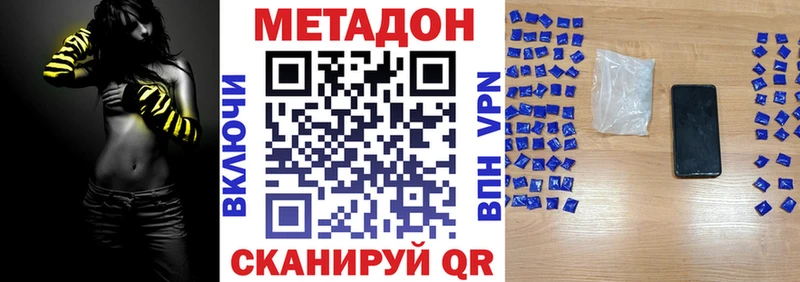 купить наркотики цена  Назрань  Метадон мёд 