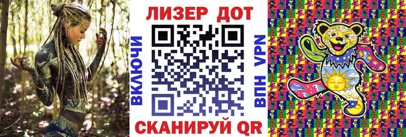 Марки N-bome 1,5мг  omg сайт  Назрань 